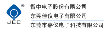 肇慶市高要區(qū)智中電子有限公司