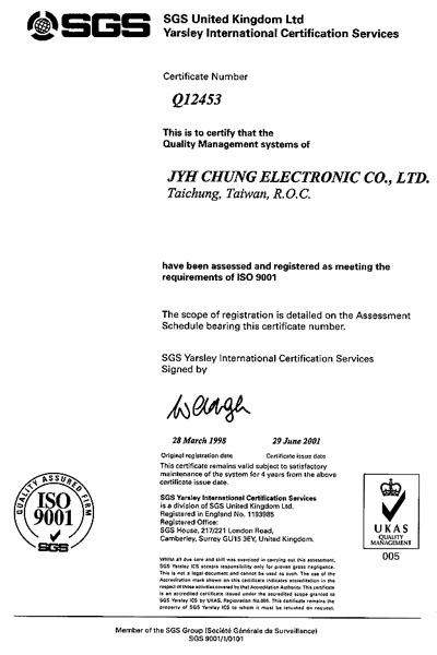 ISO 9001 證書